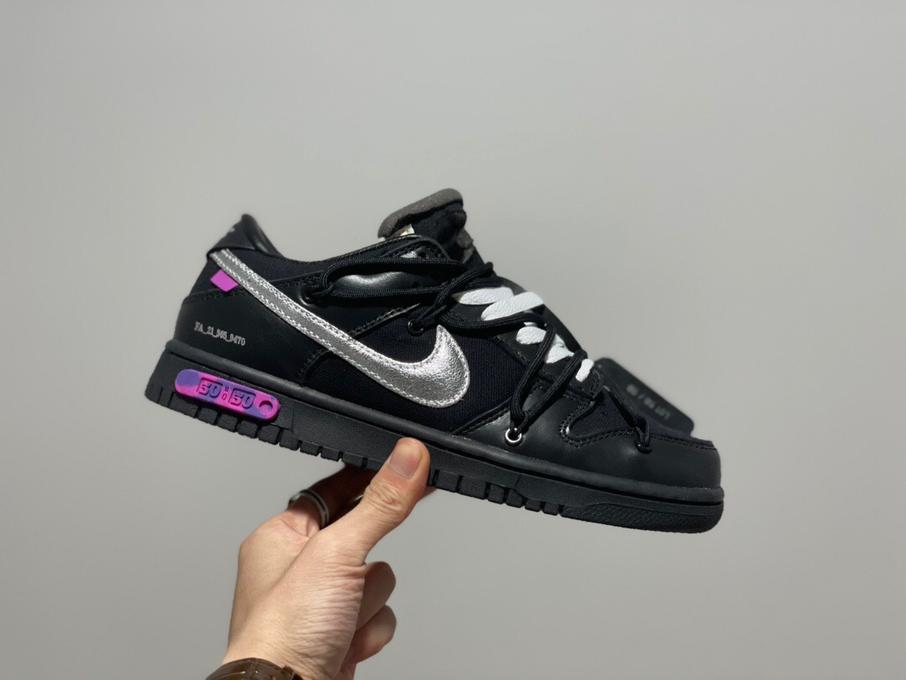 Nike SB Dunk x Off-White Lot 50